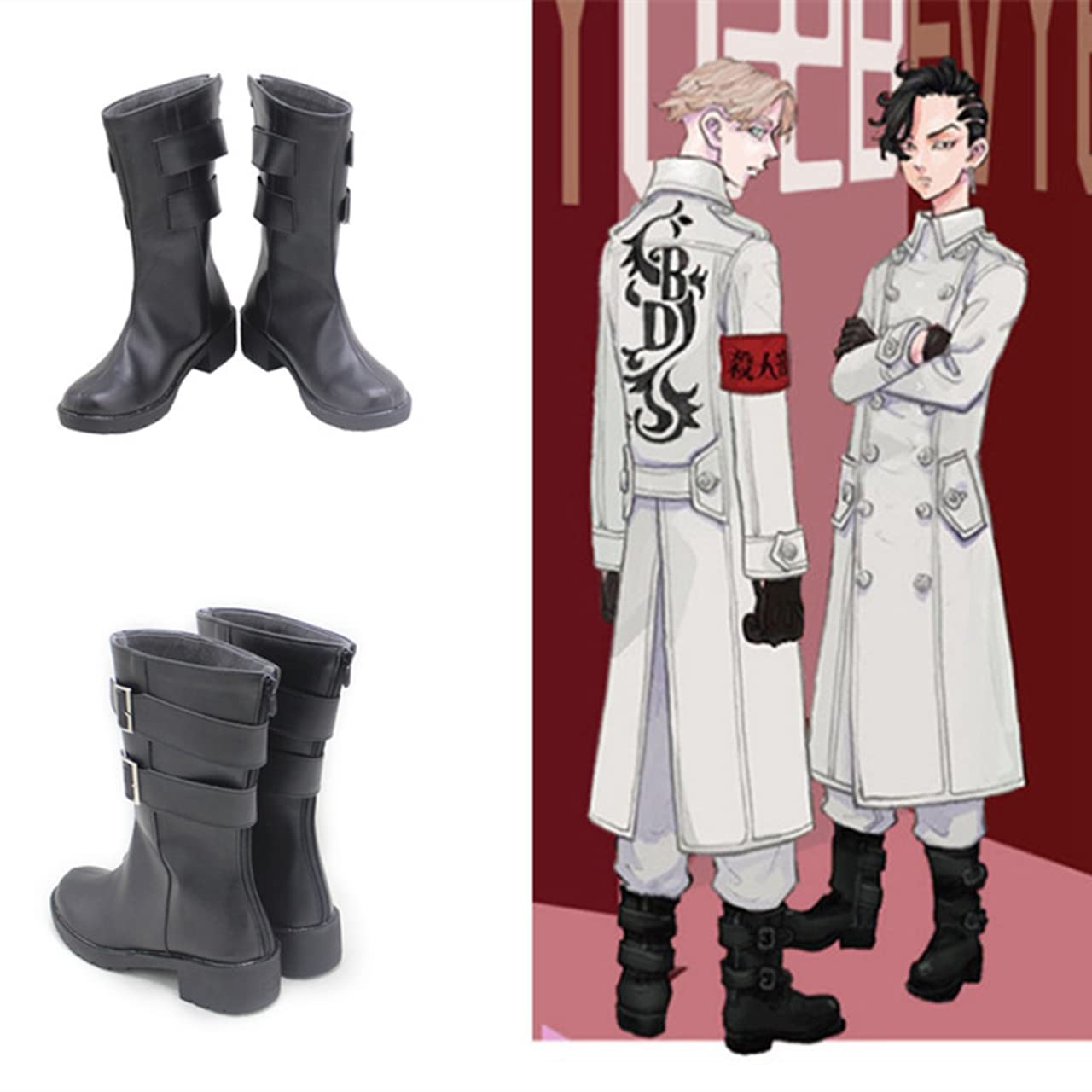 Amazon.co.jp: 黒龍 ブラックドラゴン 柴大寿 乾青宗 九井一 コスプレ